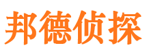 孝南侦探公司